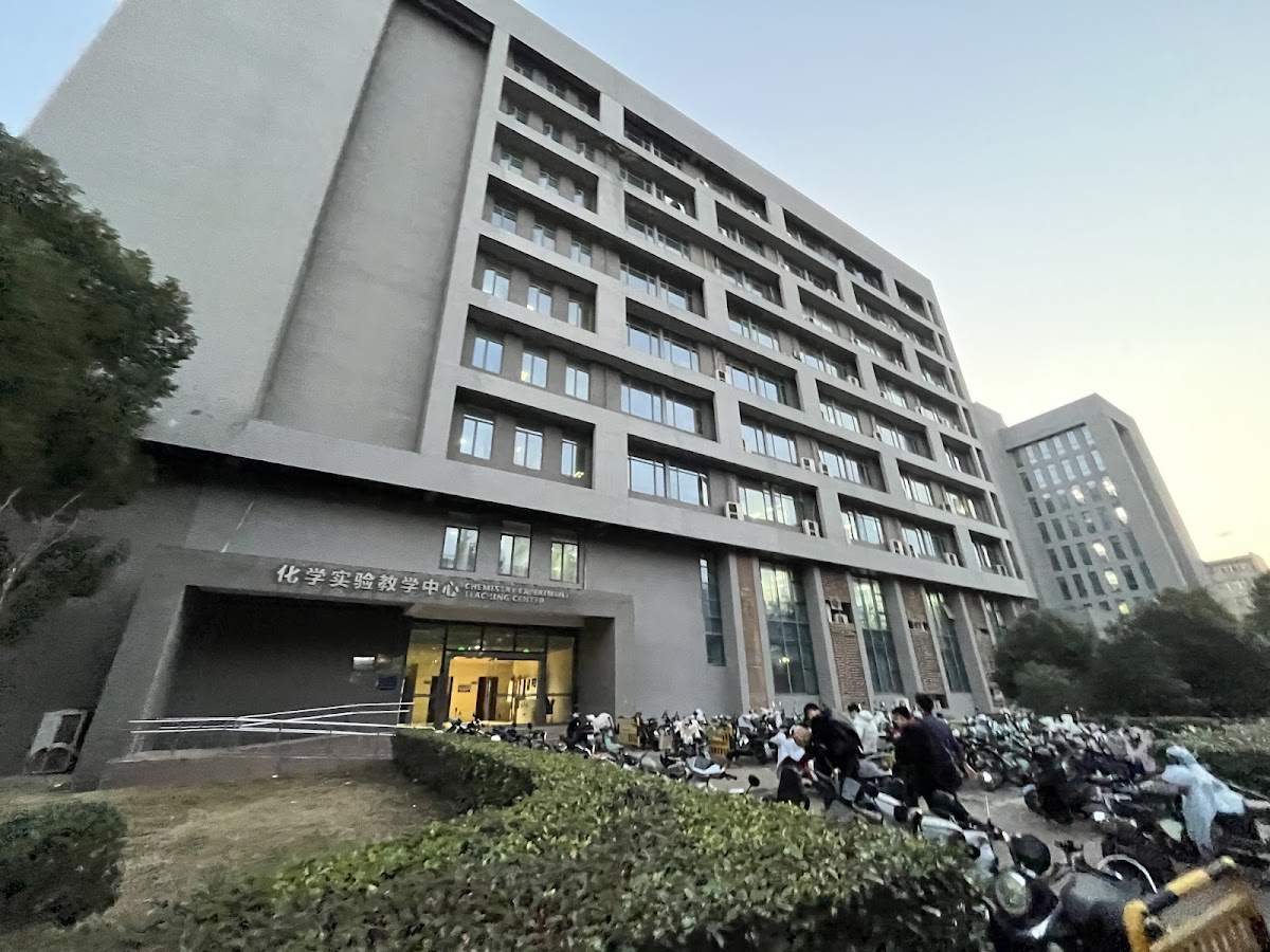 University of Science and Technology of China photo 3