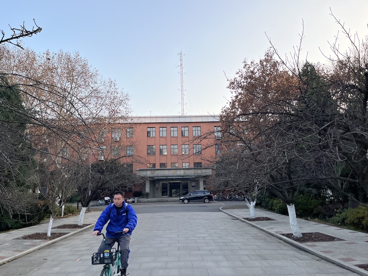 University of Science and Technology of China photo 4