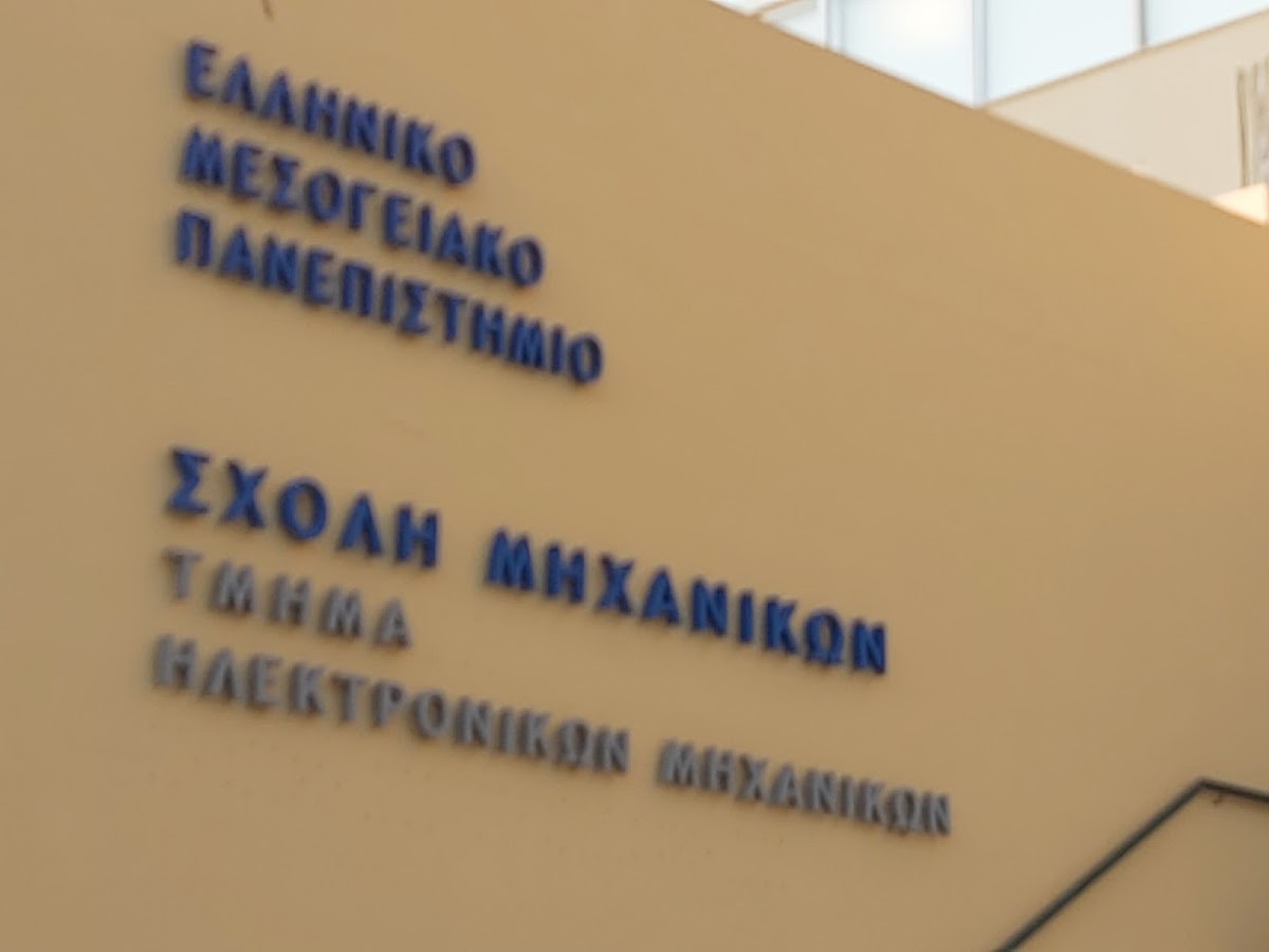 Hellenic Mediterranean University (Chania) photo 6