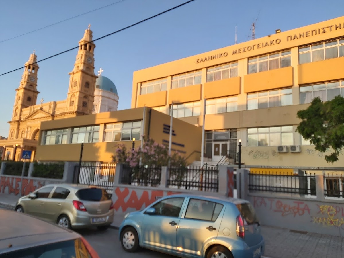 Hellenic Mediterranean University (Chania) photo 7