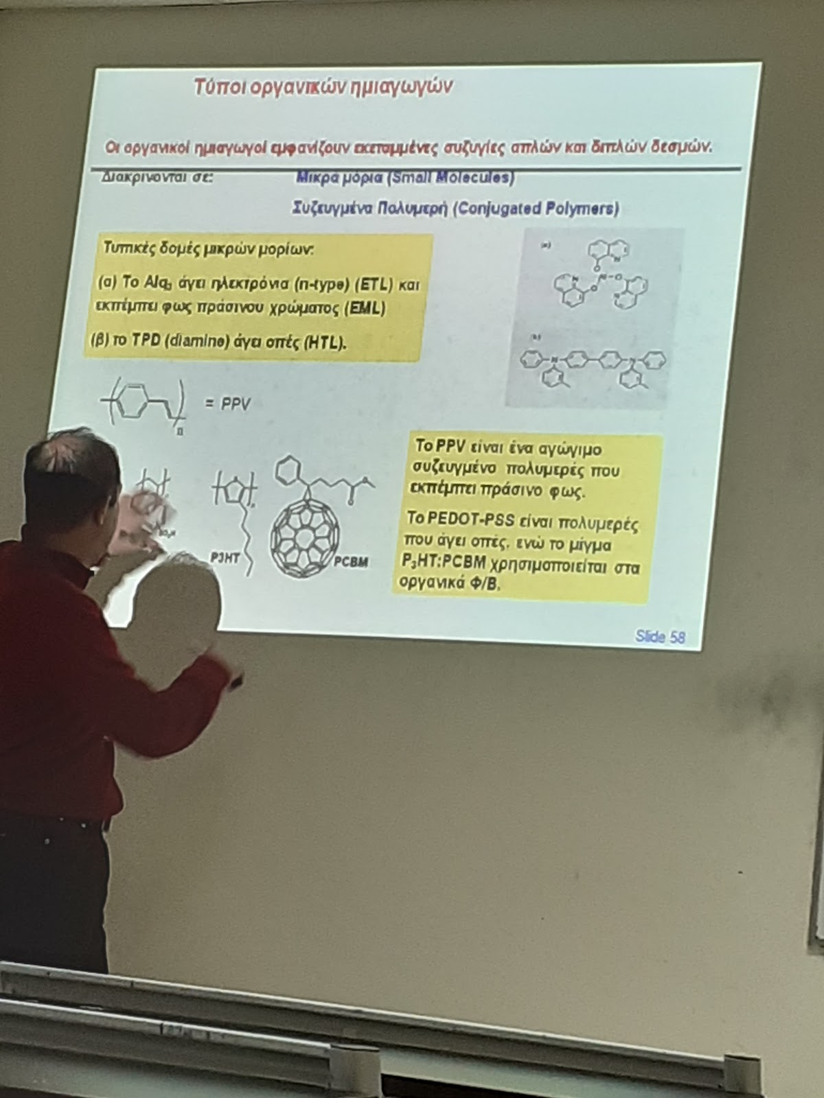 Hellenic Mediterranean University (Chania) photo 9