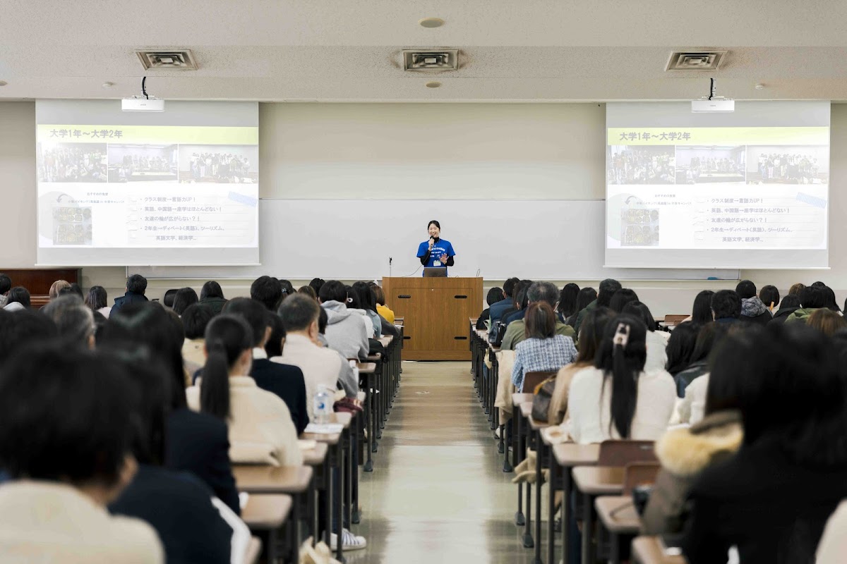 Kansai Gaidai University photo 3