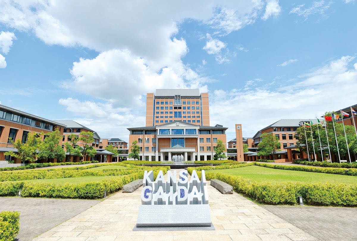 Kansai Gaidai University photo 6