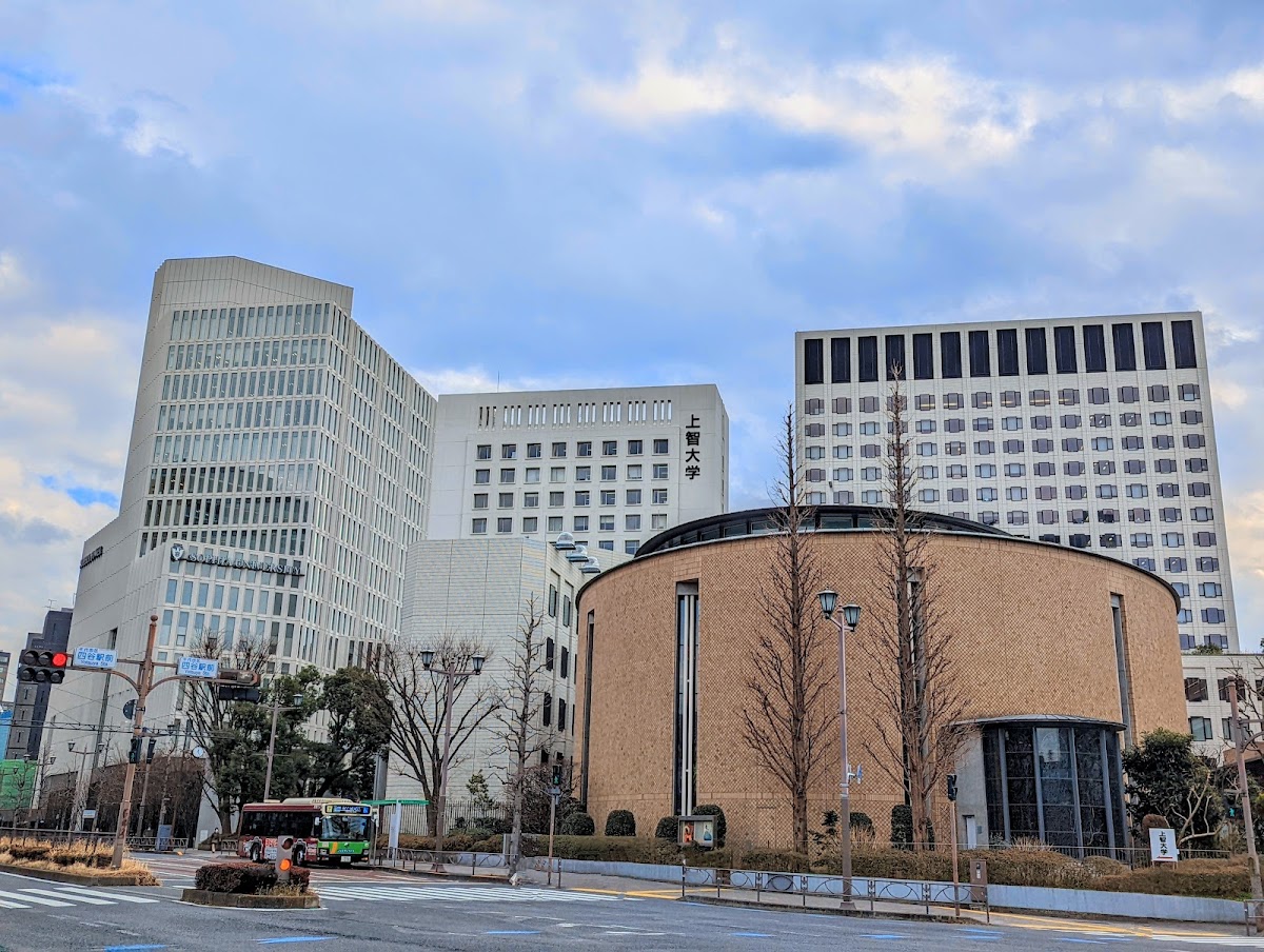 Sophia University photo 6