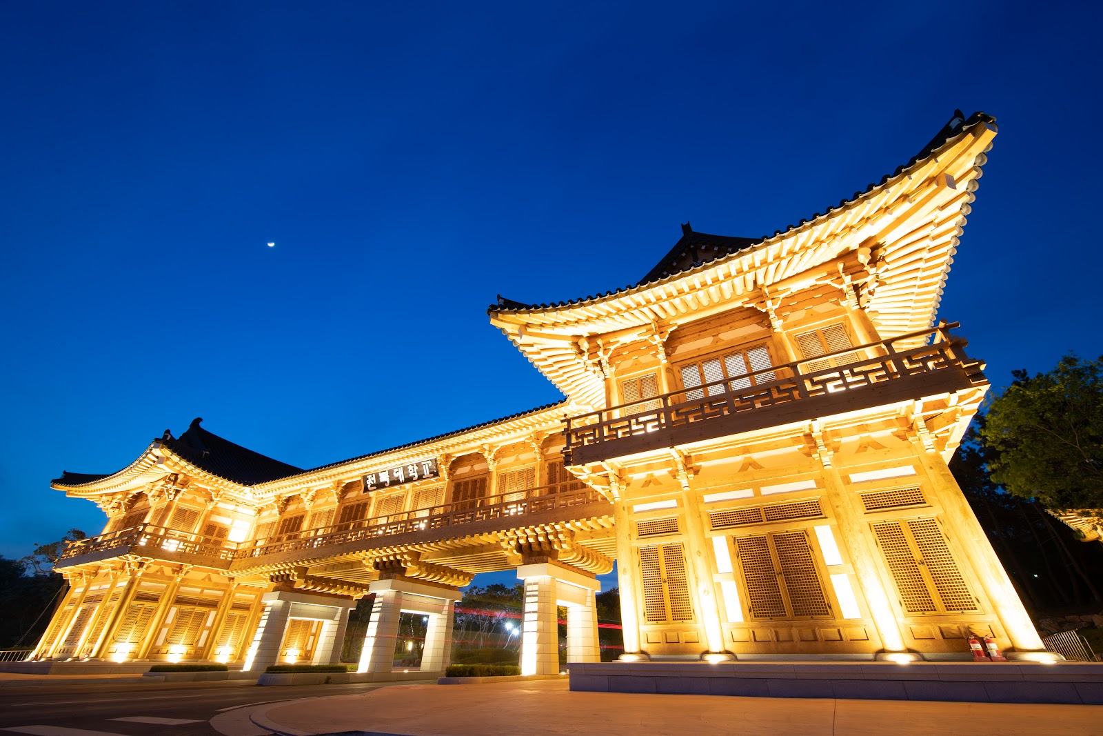 Chonbuk National University