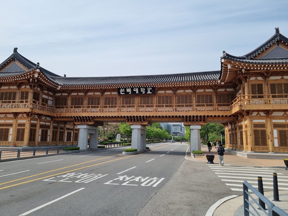 Chonbuk National University photo 5
