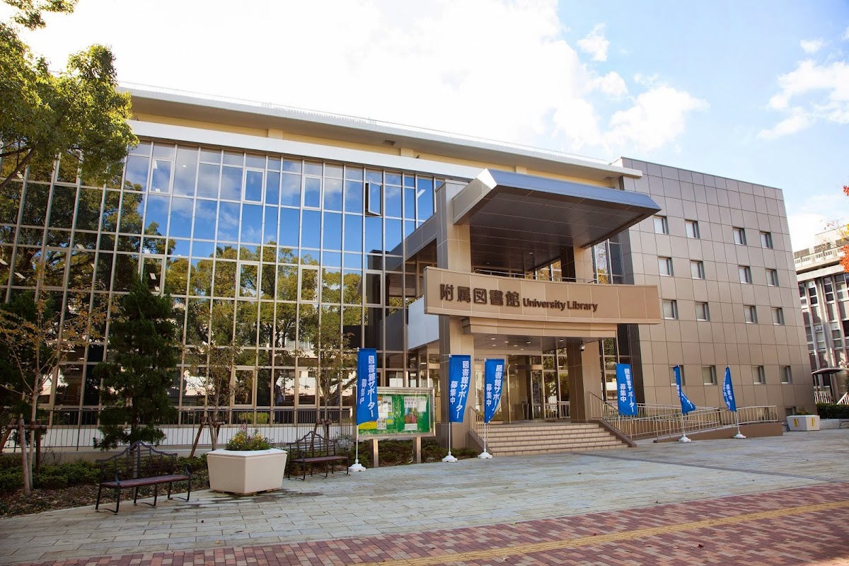 Nagasaki University photo 1