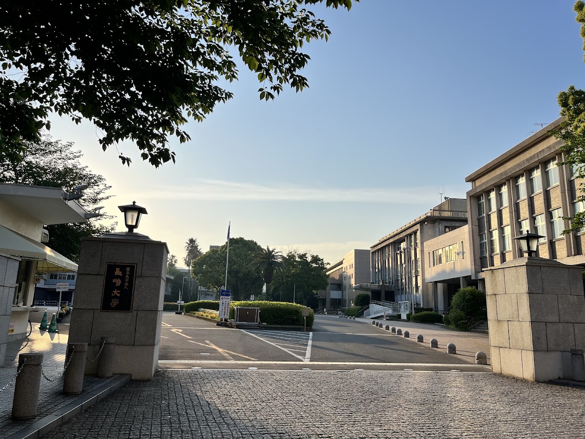 Nagasaki University photo 4