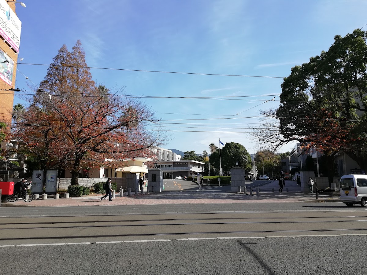 Nagasaki University photo 6