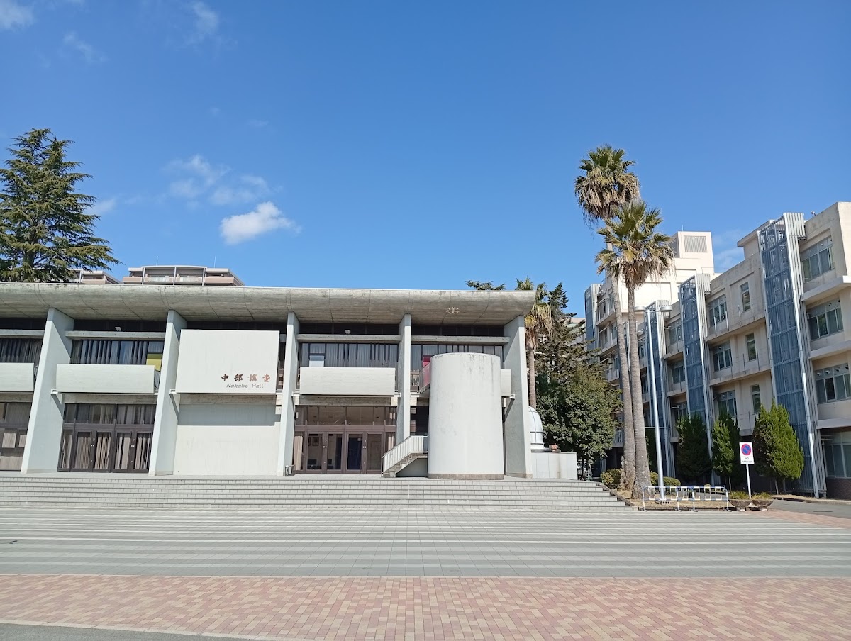 Nagasaki University photo 7