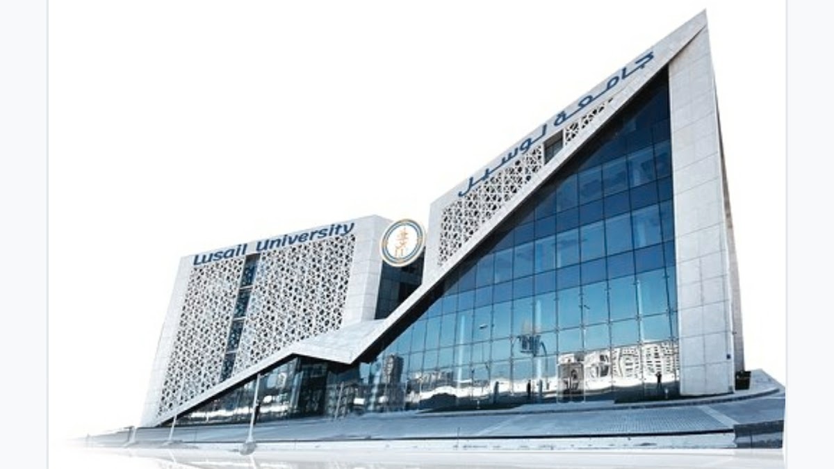 Lusail University photo 1
