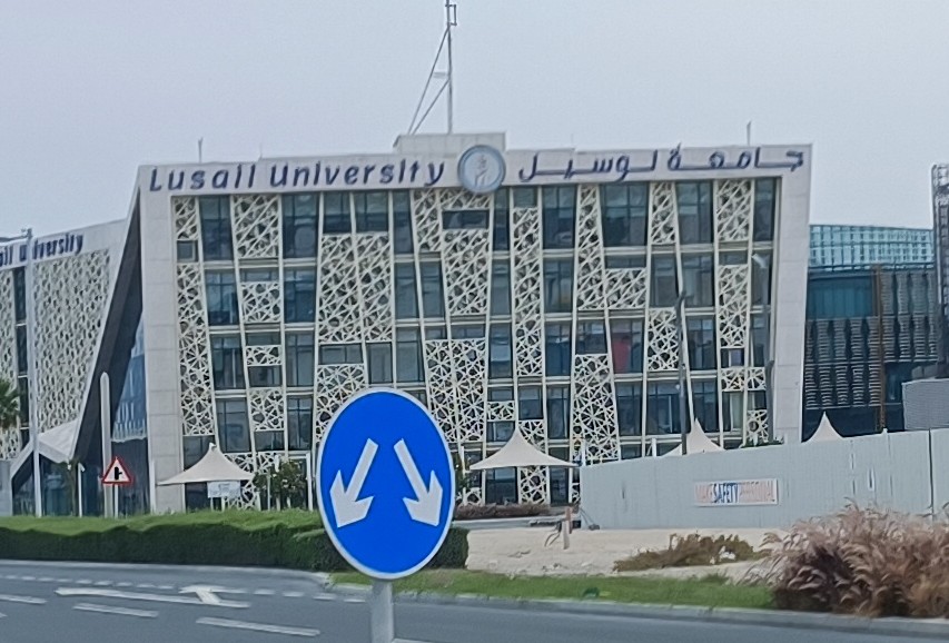 Lusail University photo 3
