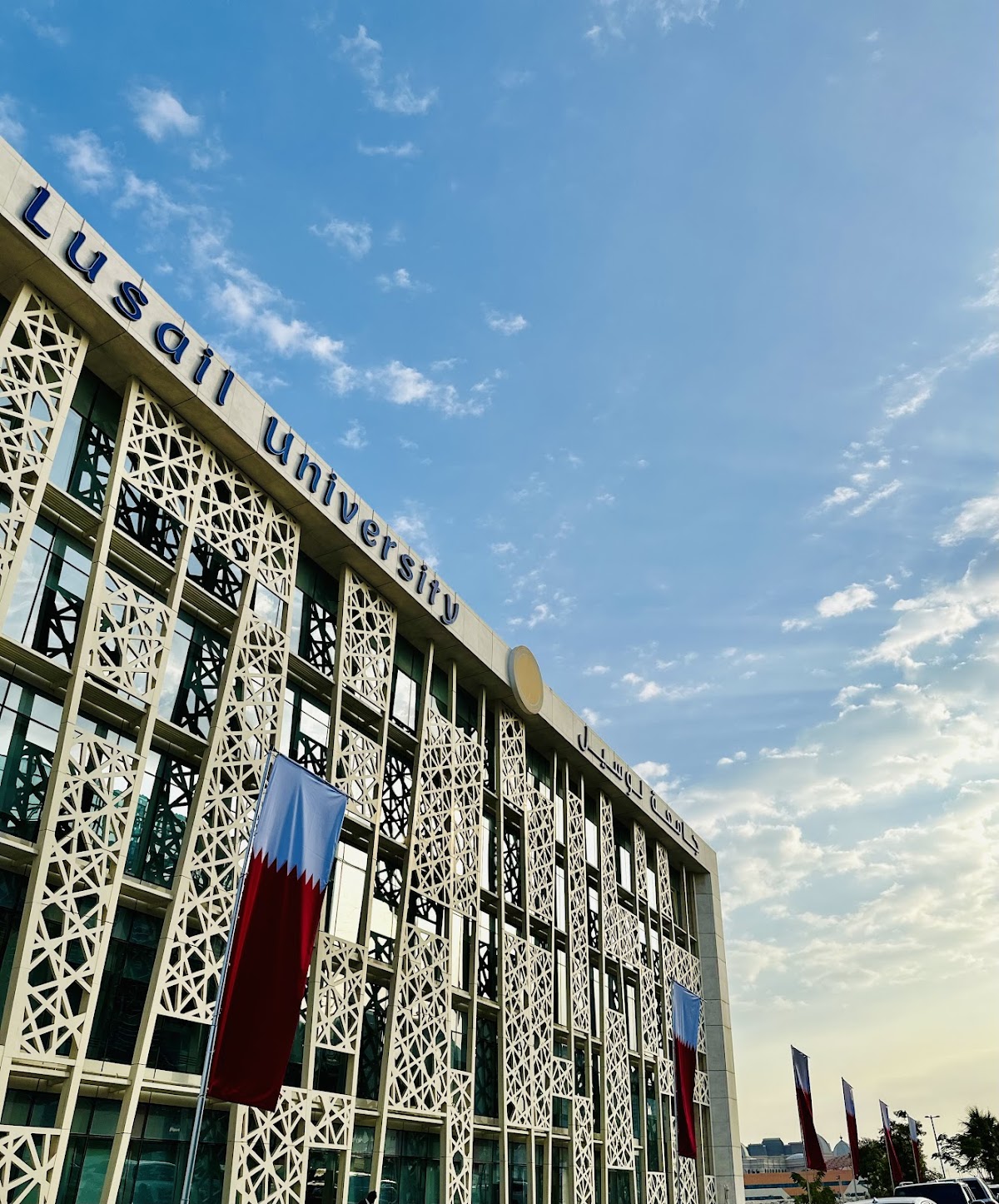 Lusail University photo 5