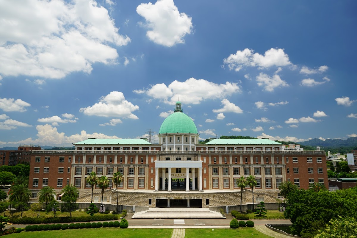 Asia University photo 1