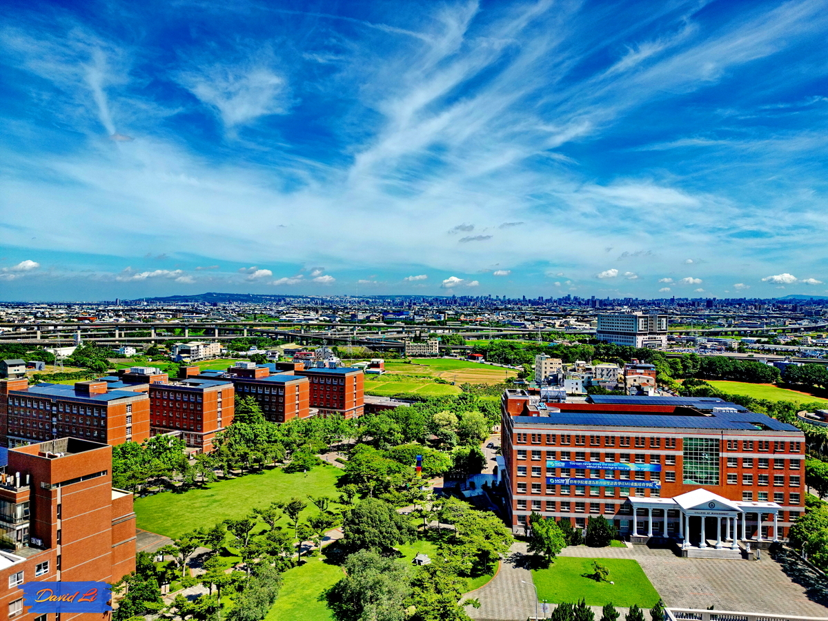 Asia University photo 5