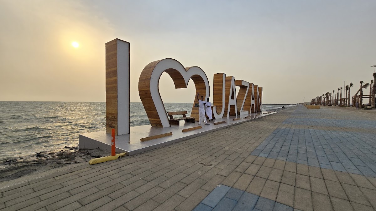 Jazan University photo 1