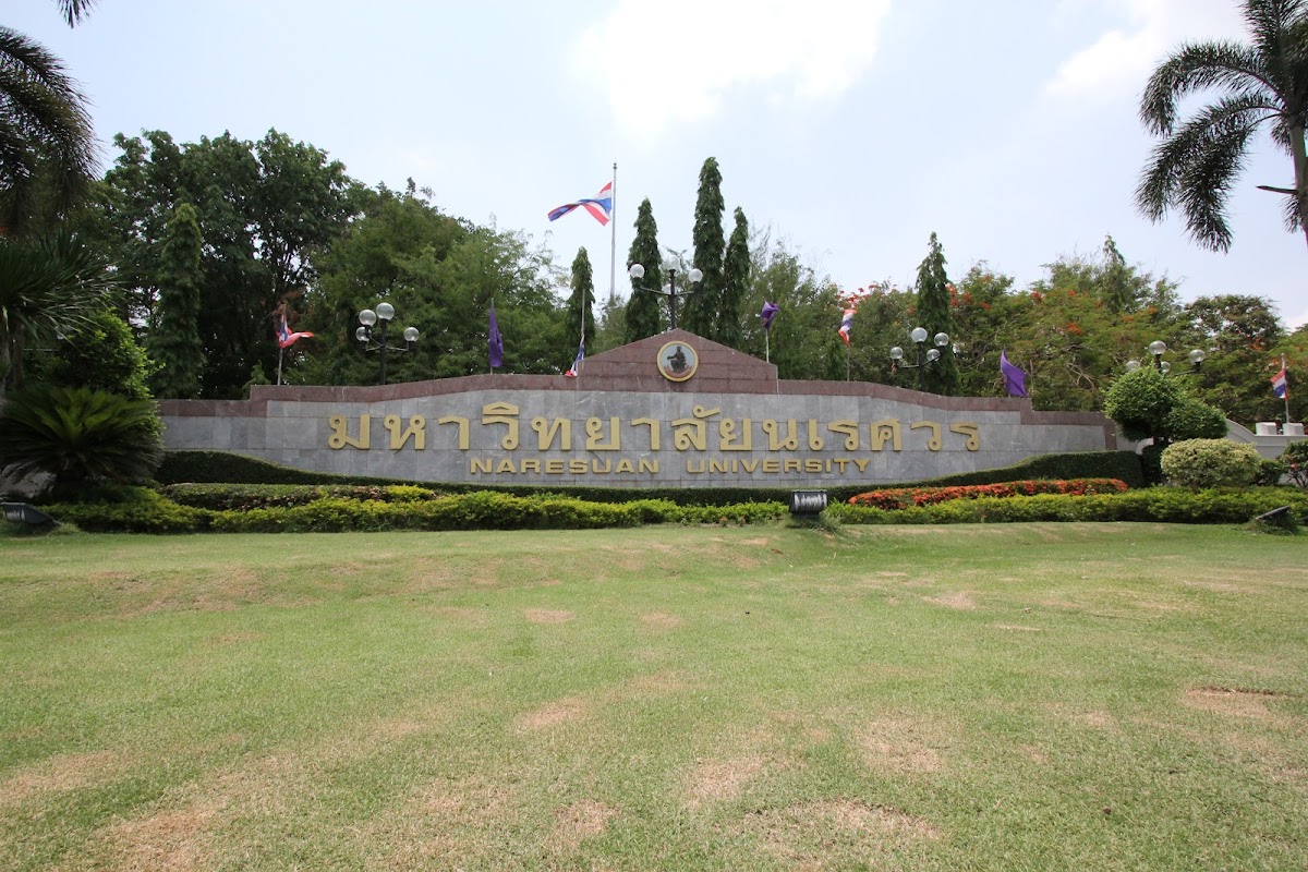 Naresuan University photo 3