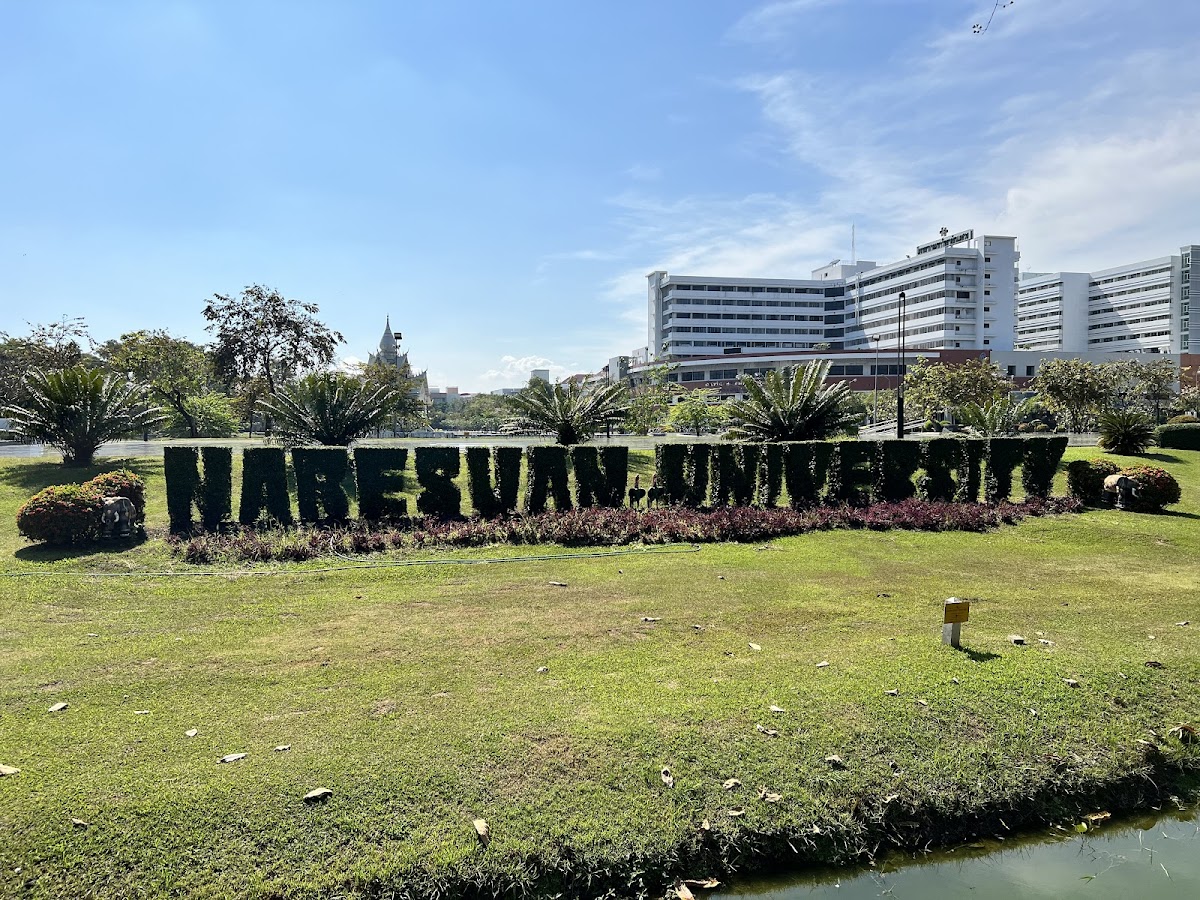 Naresuan University photo 5