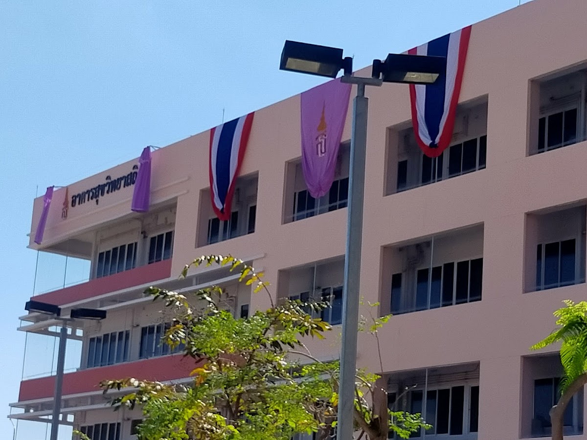 Naresuan University photo 7