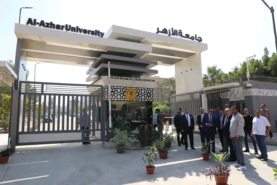 Al-Azhar University photo 1
