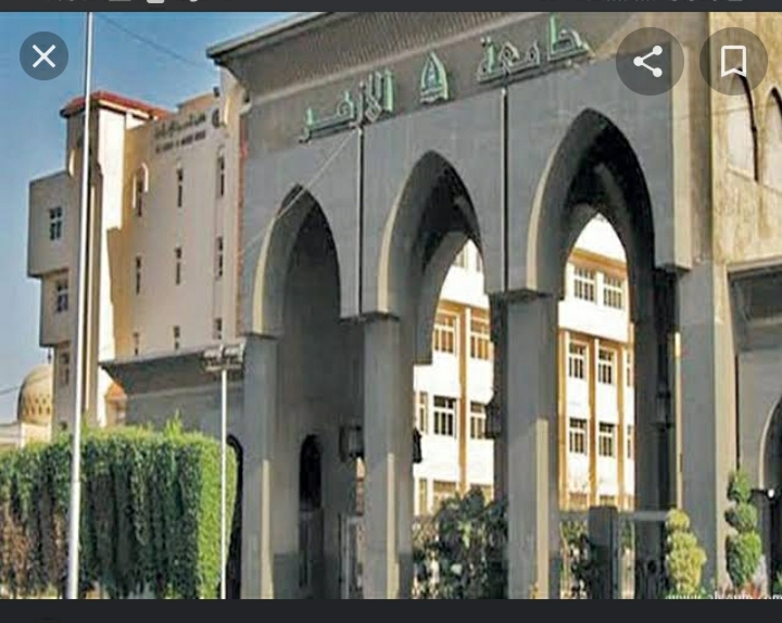Al-Azhar University photo 8