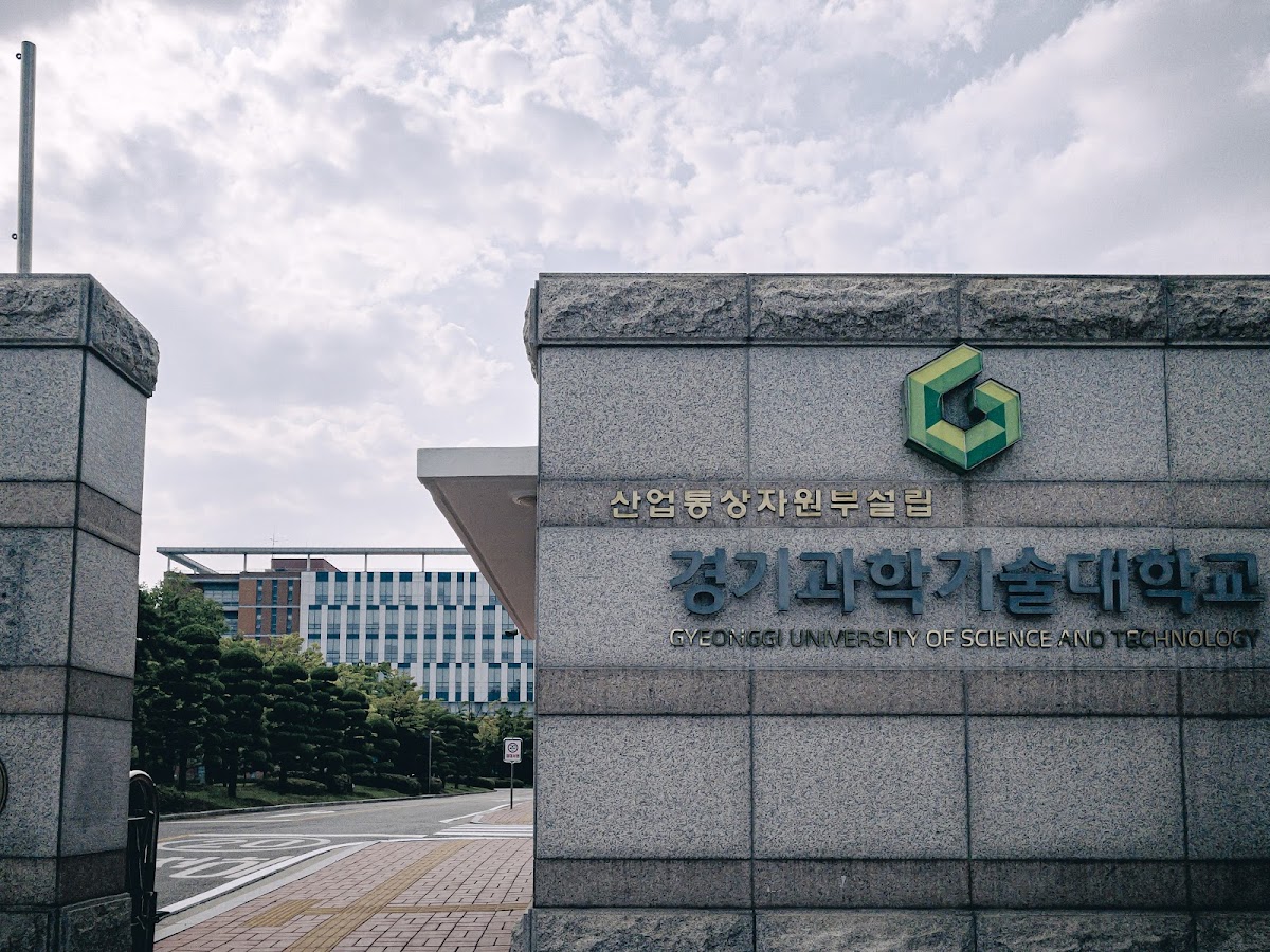 Gyeonggi University of Science and Technology photo 5