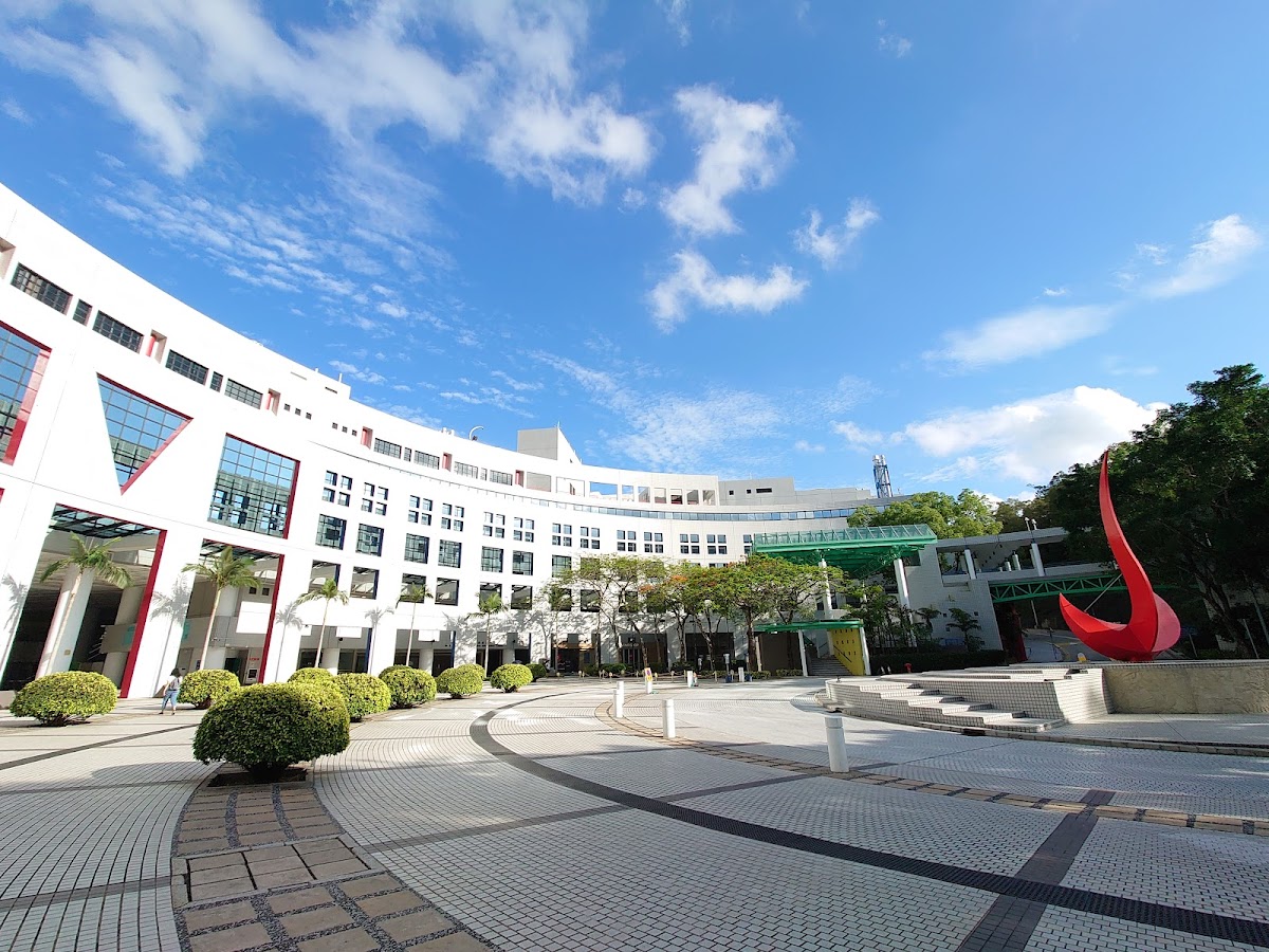 Hong Kong University of Science and Technology photo 4