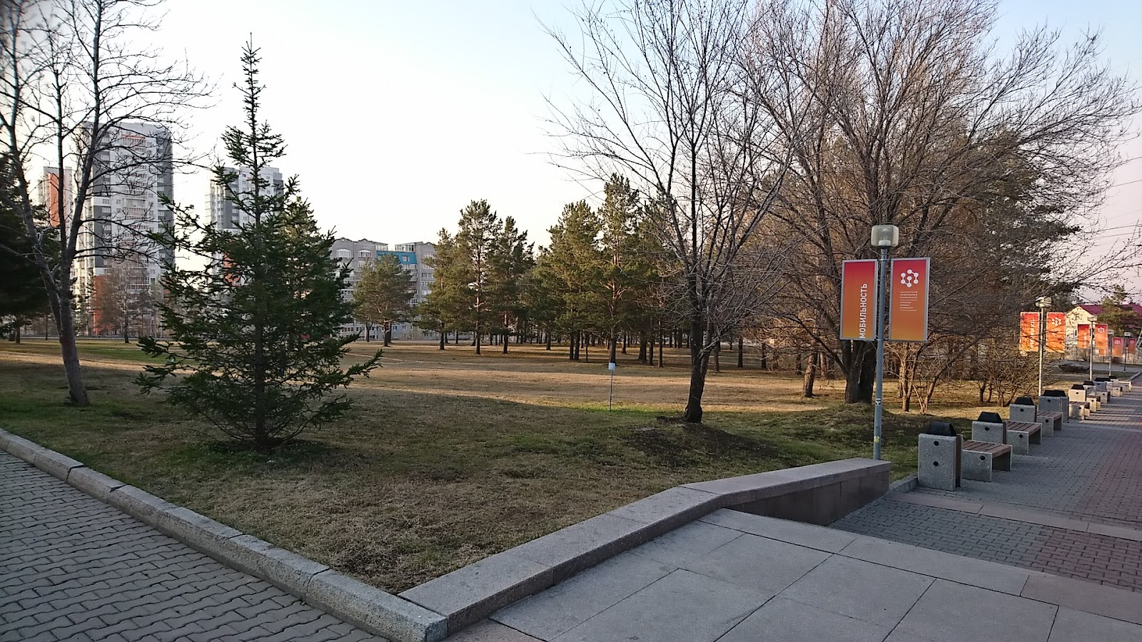 Siberian Federal University