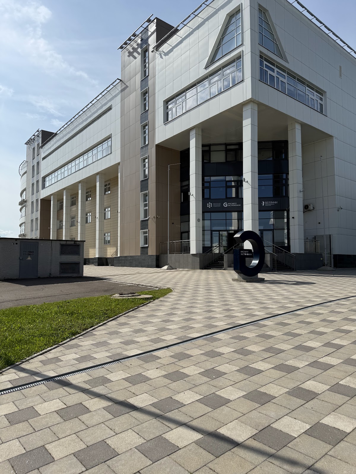 Siberian Federal University photo 8