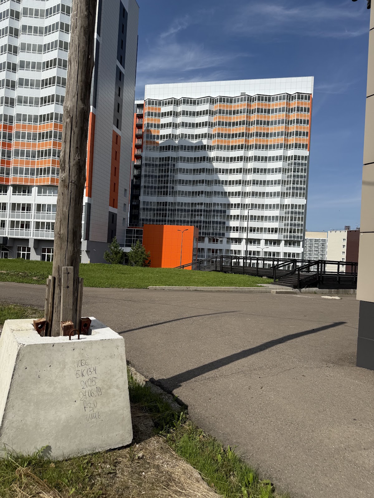 Siberian Federal University photo 9