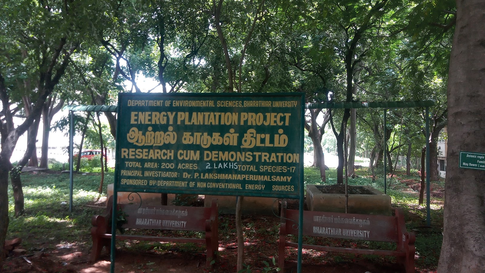 Bharathiar University