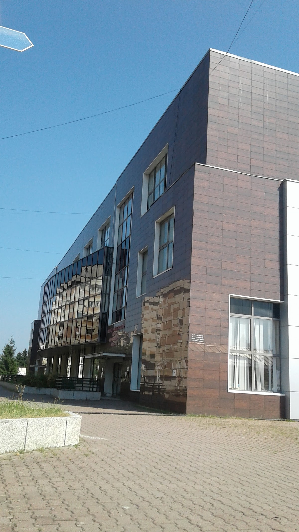 University of Pitești photo 9