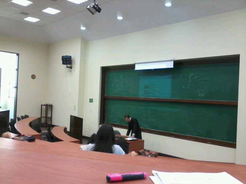 University of Piura photo 5