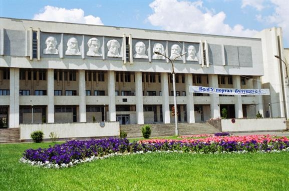 Volgograd State University photo 1