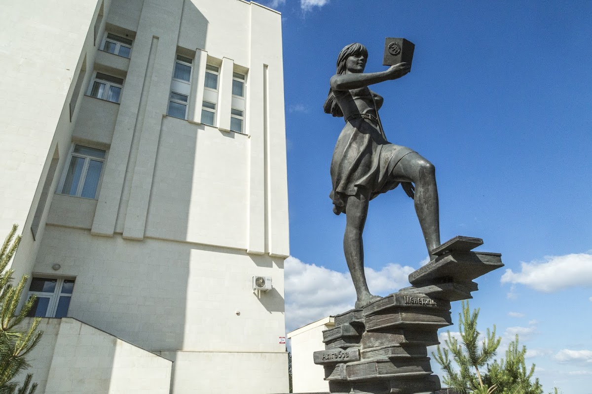 Volgograd State University photo 5