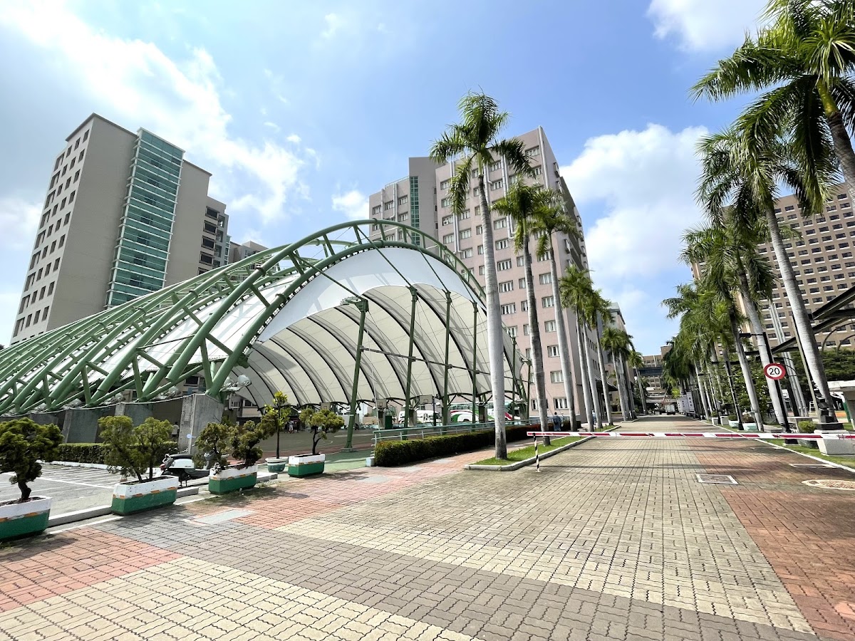 Kaohsiung Medical University photo 7