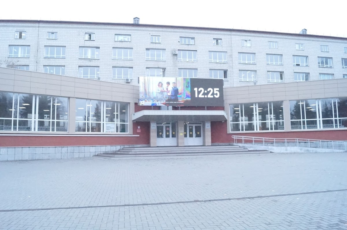Novosibirsk State Technical University photo 1