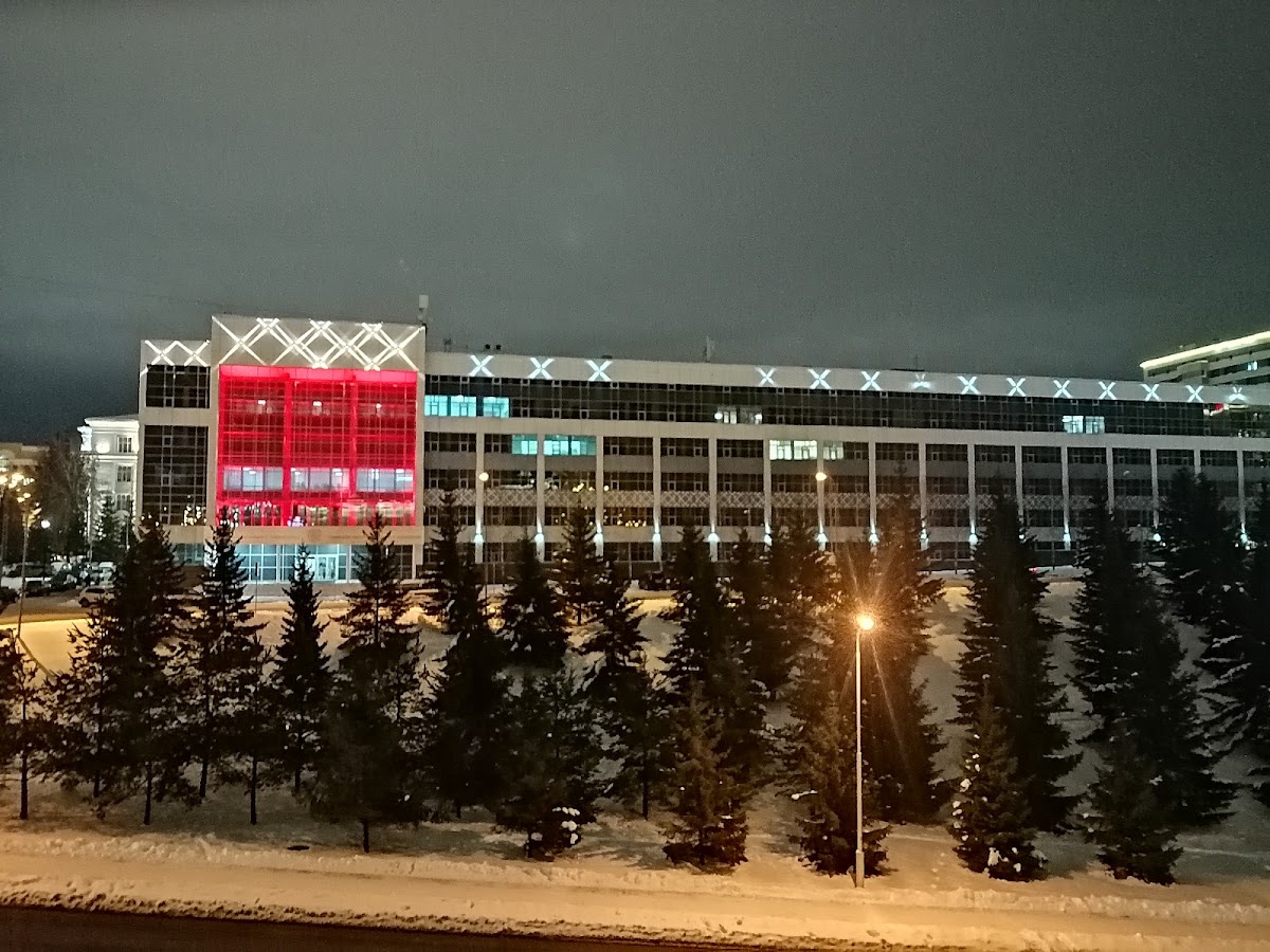 Bashkir State University photo 3