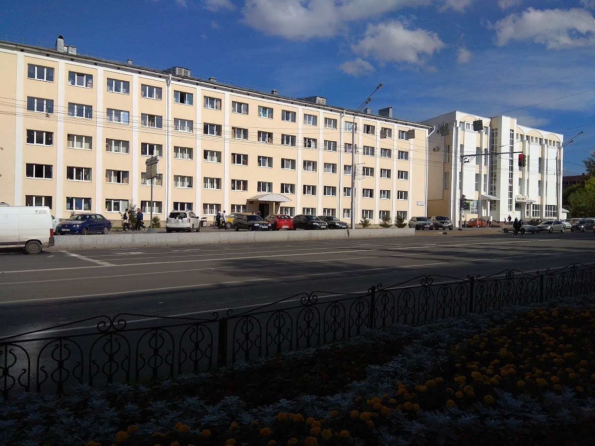 Bashkir State University photo 5
