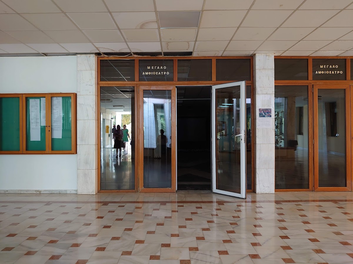 University of Thessaly - Larissa photo 5