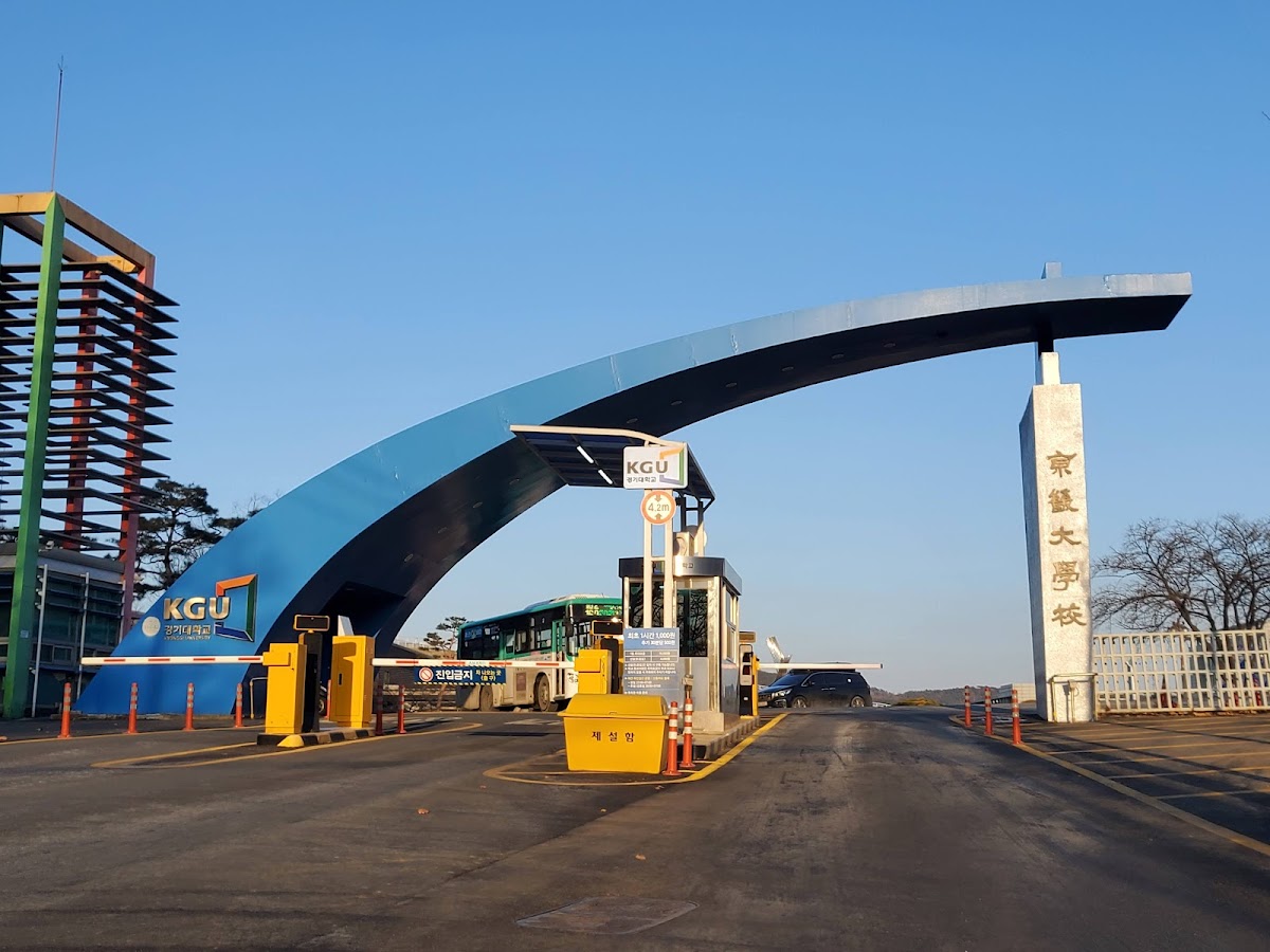 Gyeonggi University photo 5