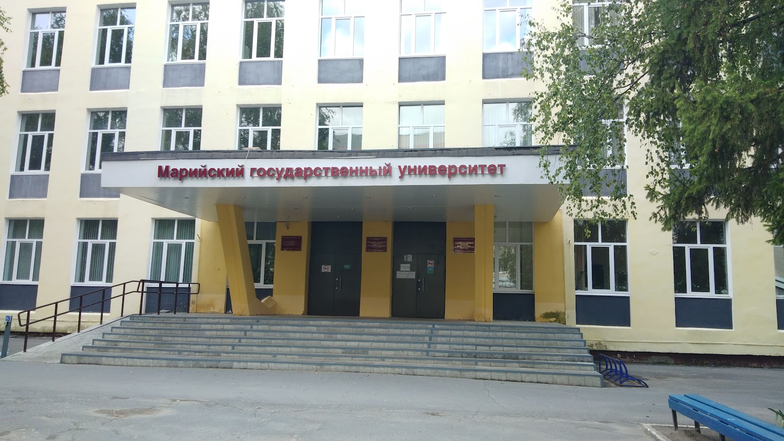 Mari State University