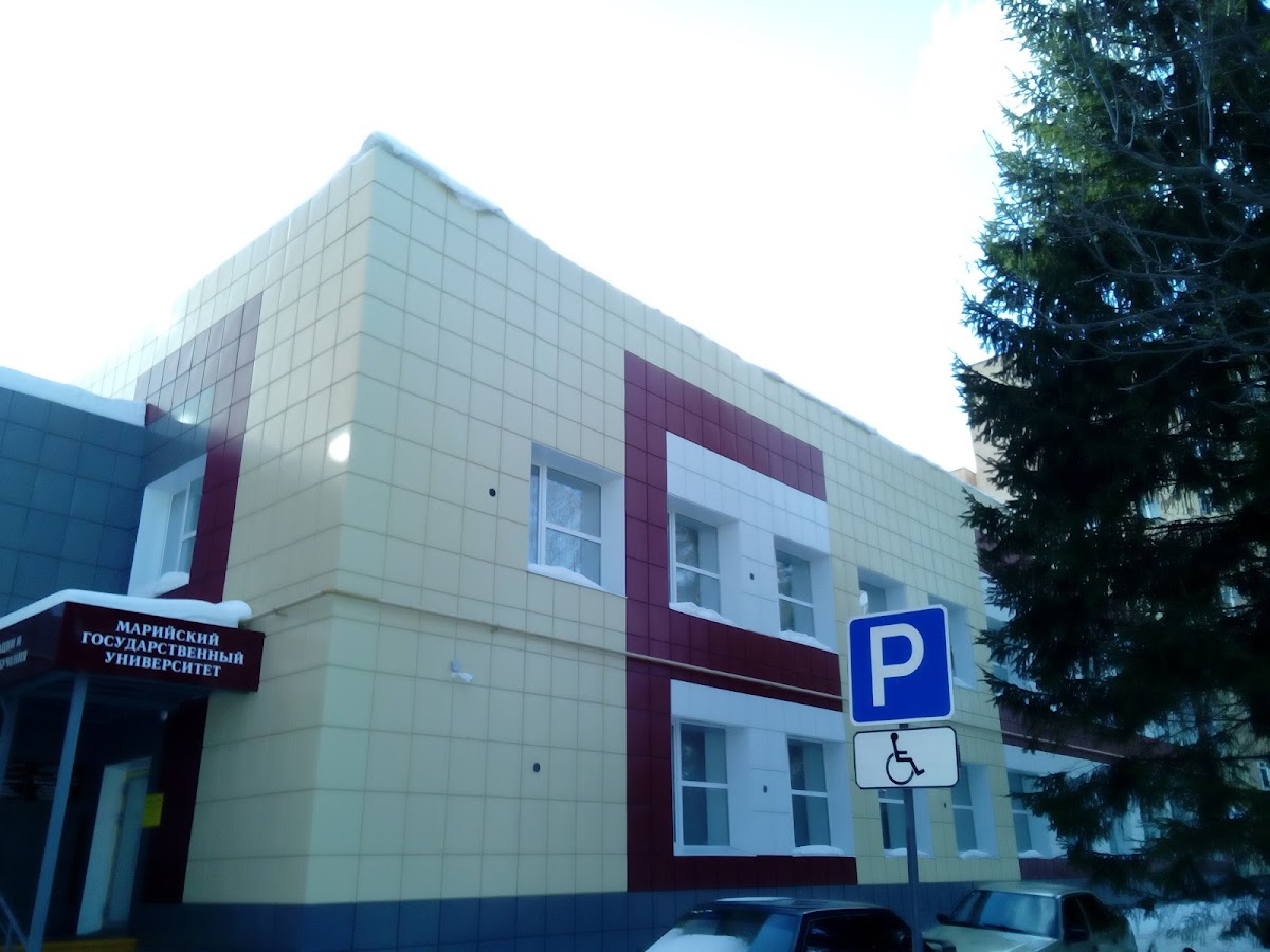 Mari State University photo 7