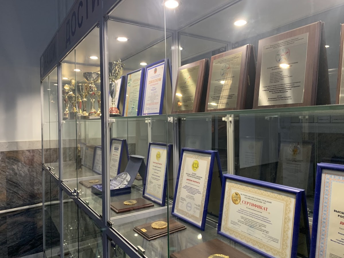 Samara State Medical University photo 1