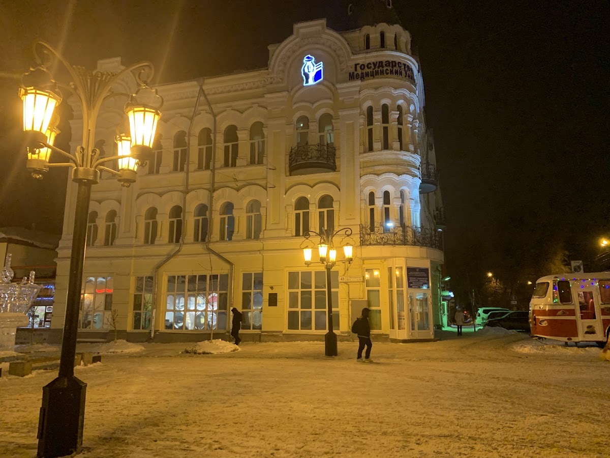 Samara State Medical University photo 3
