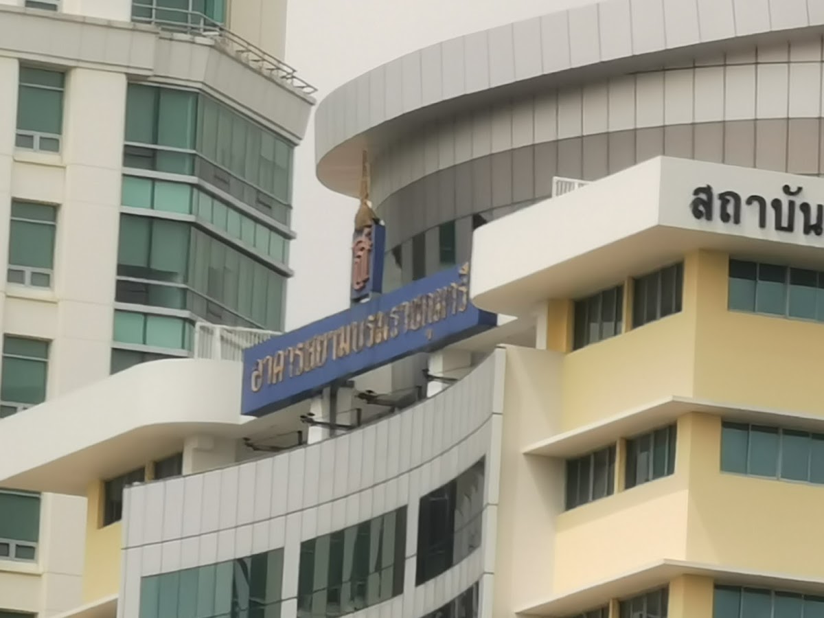 National Institute of Development Administration (NIDA) photo 6