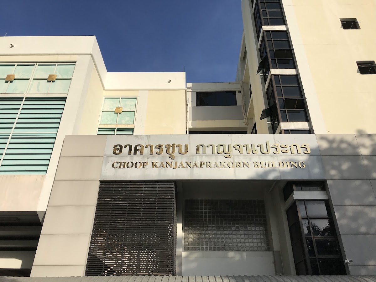 National Institute of Development Administration (NIDA) photo 7