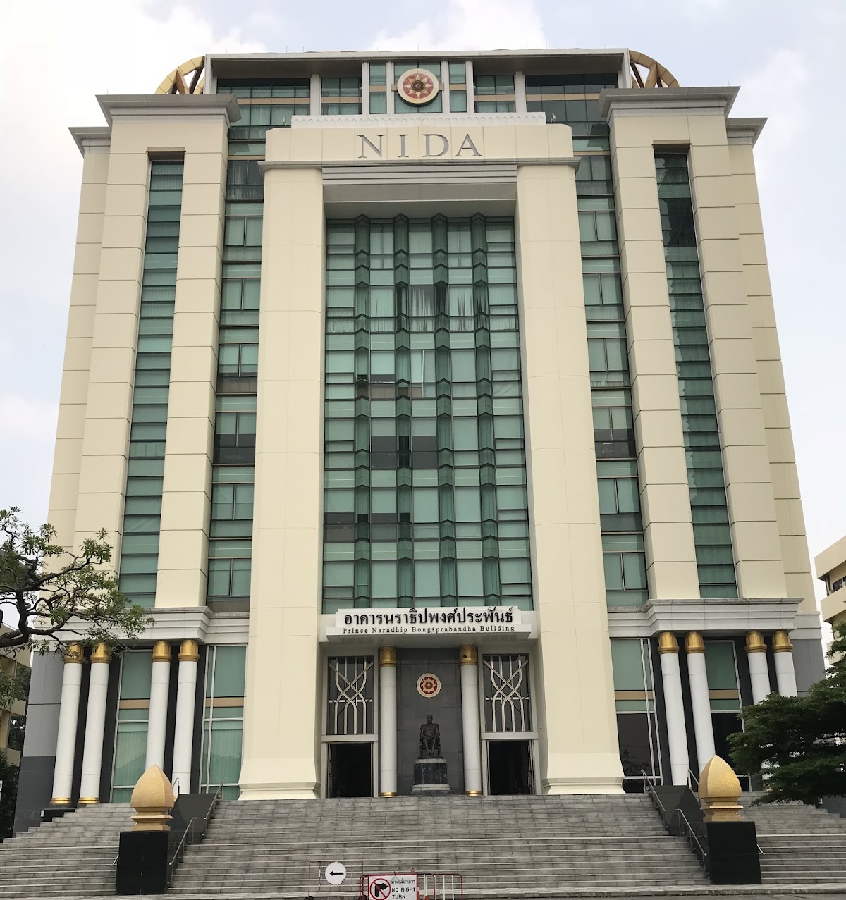 National Institute of Development Administration (NIDA) photo 8