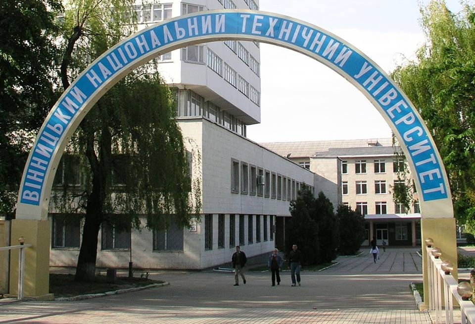Vinnytsia National Technical University photo 5