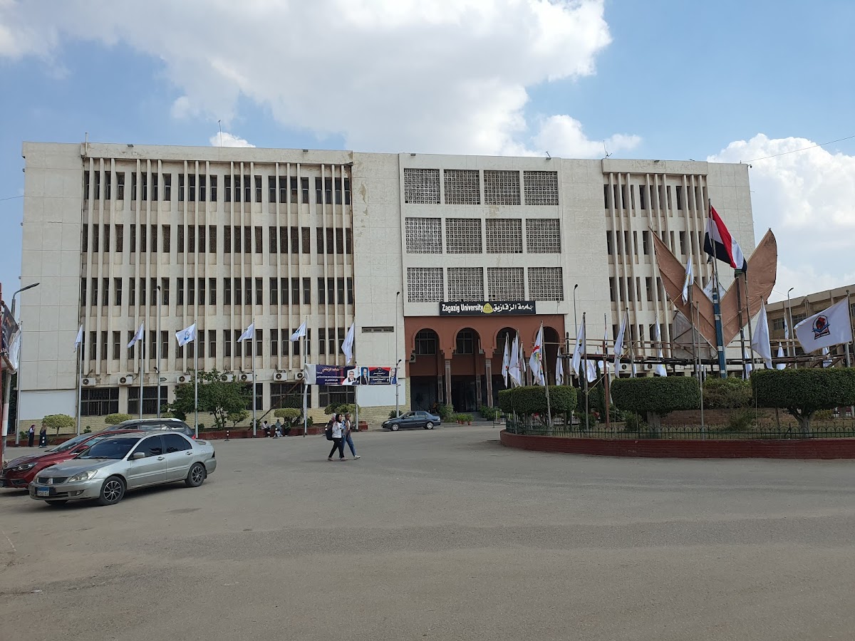 Zagazig University photo 2